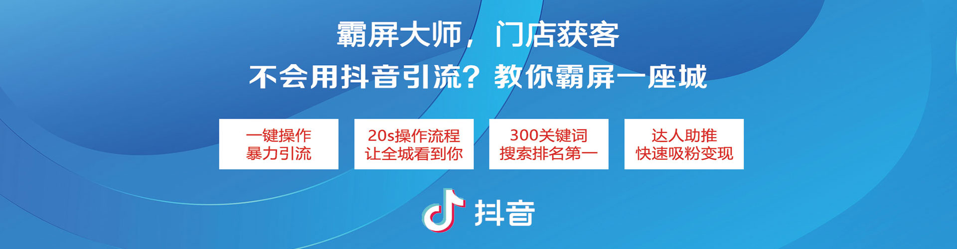 安多百度开户高返点
